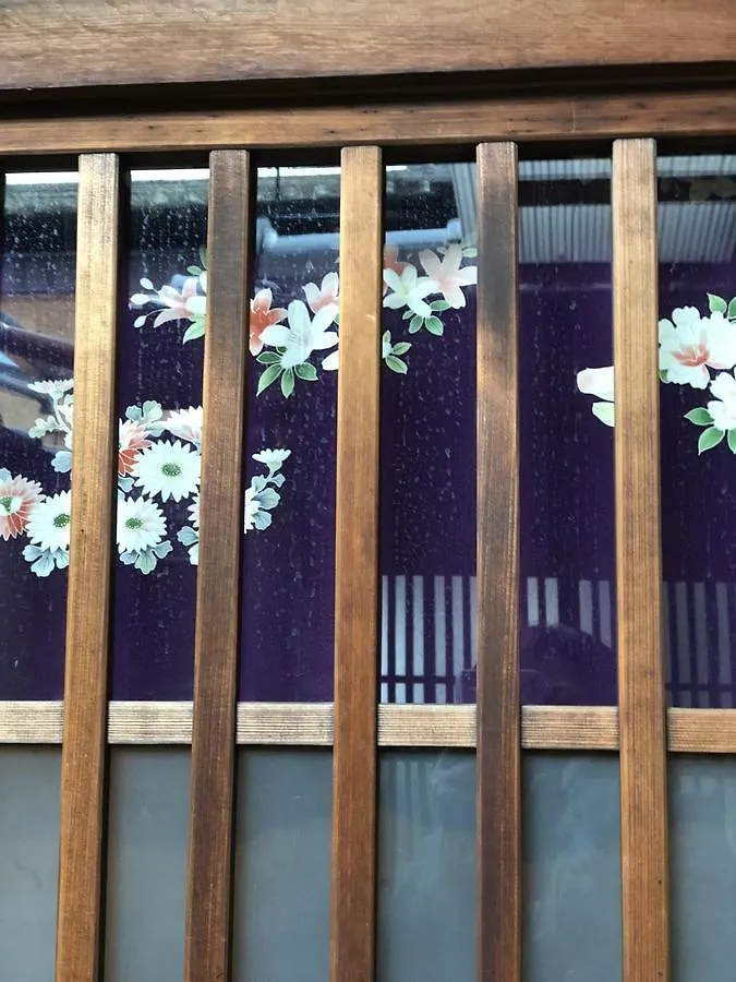 Naokonoza Tsubakitei Kyotoeki Villa Japan