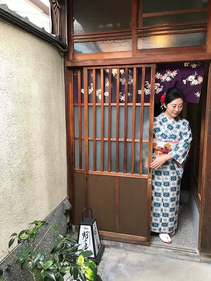 Holiday home Naokonoza Tsubakitei Kyotoeki Villa