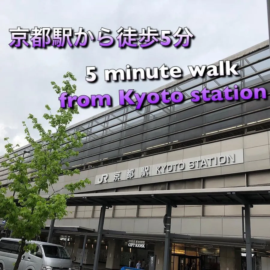 Naokonoza Tsubakitei Kyotoeki Villa Japan