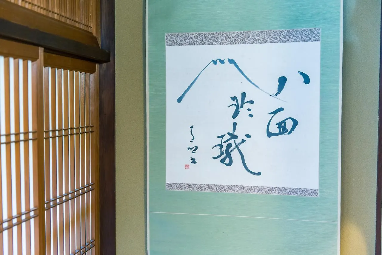Naokonoza Tsubakitei Kyotoeki Villa 0*, Kyoto Japan