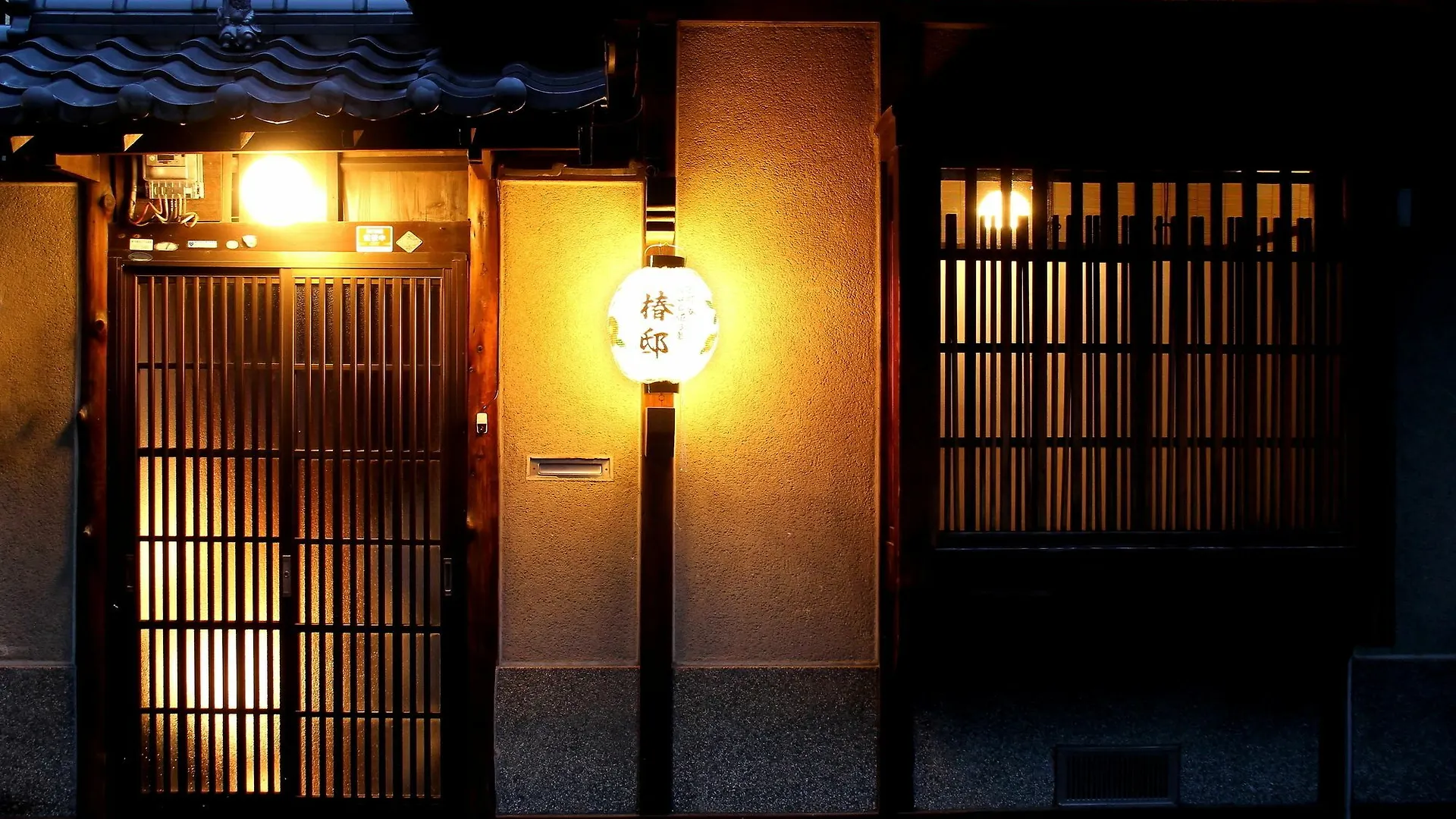 Naokonoza Tsubakitei Kyotoeki Villa Holiday home Kyoto